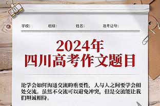 持续状态！拉塞尔上半场8中5&三分3中2 得到14分2板5助1断